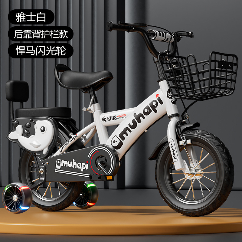 Cycling Low Gear - 2-8 Yaş Arası Erkek ve Kız