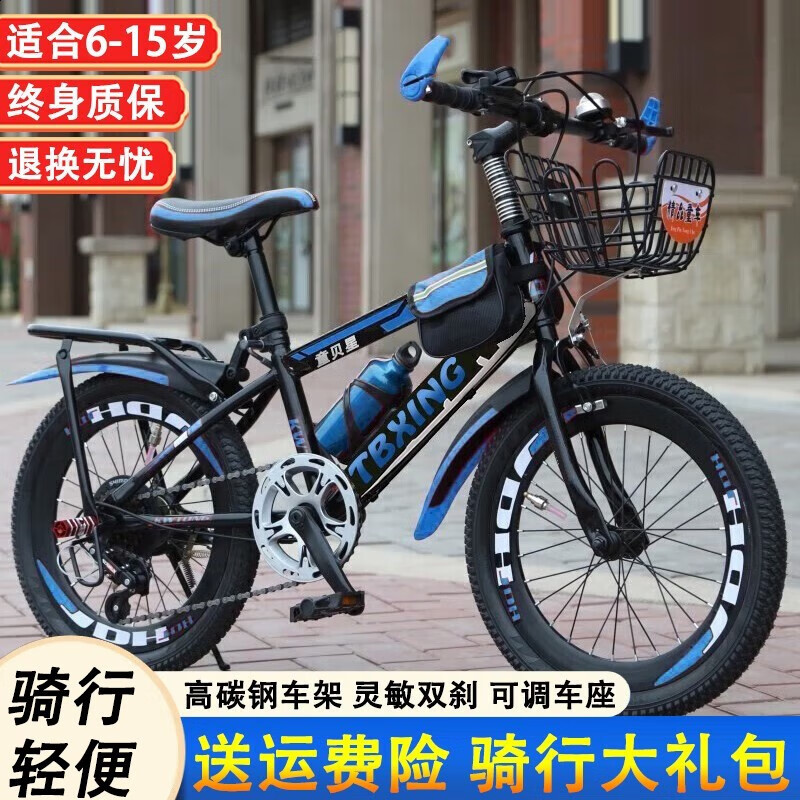 Cycling Low Gear - Çocuk Değişken Hızlı Dağ Bisikleti 20