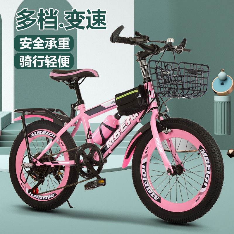 Cycling Low Gear - Çocuk Dağ Bisikleti 18-24 İnç Tek