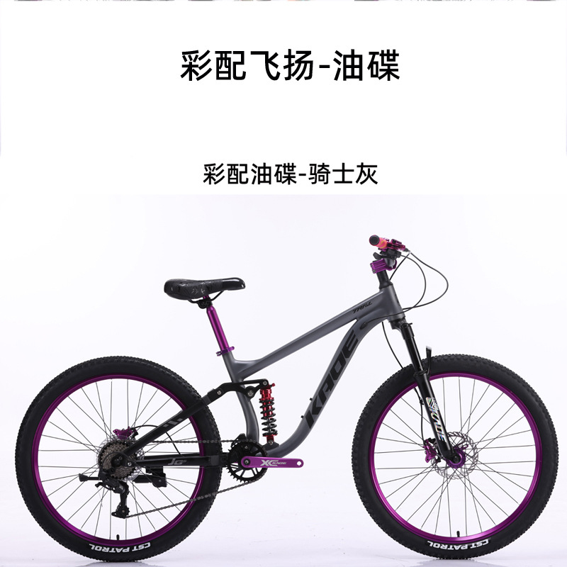Cycling Low Gear - KADE Tam Süspansiyonlu Dağ Bisikleti 26