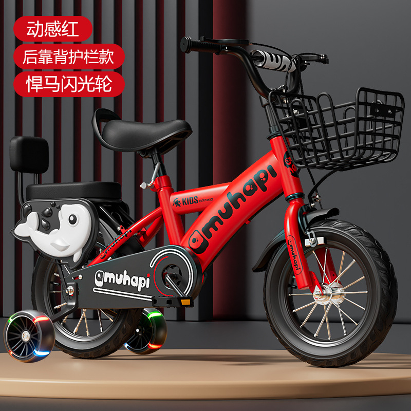 2-8 Yaş Arası Erkek ve Kız Çoc - Cycling Low Gear incelemesi ve fiyatı