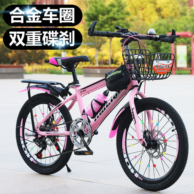 Çocuk Değişken Hızlı Dağ Bisik - Cycling Low Gear incelemesi ve fiyatı