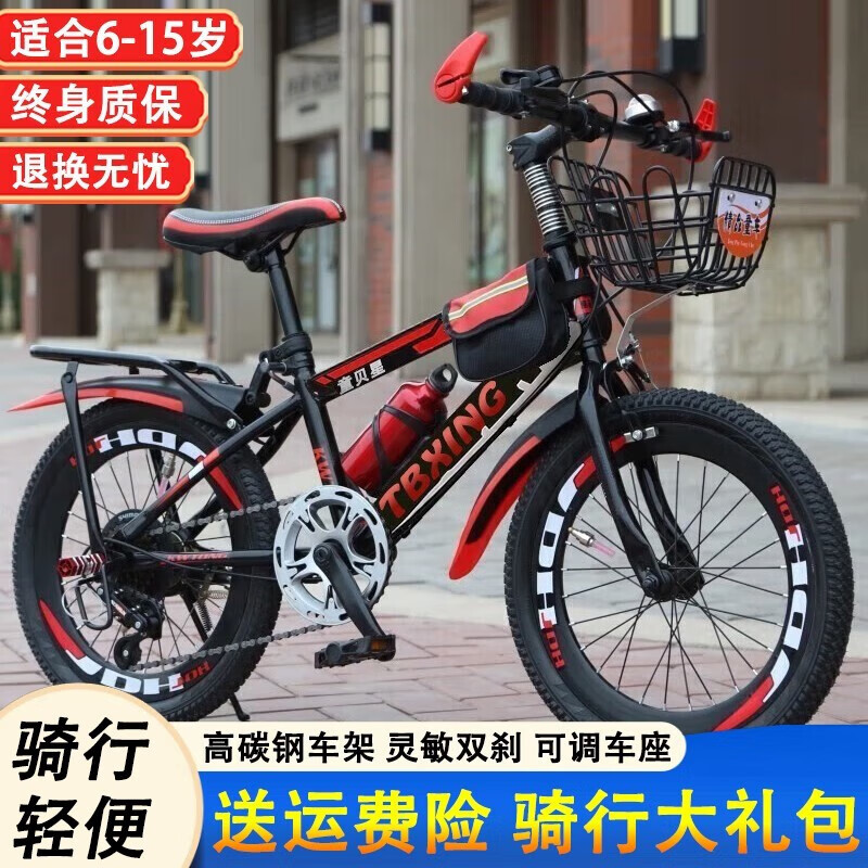 Çocuk Değişken Hızlı Dağ Bisik - Cycling Low Gear incelemesi ve fiyatı