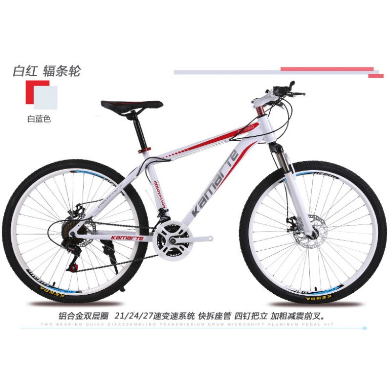 26 inç Genç ve Yetişkin Dağ Bi - Cycling Low Gear incelemesi ve fiyatı