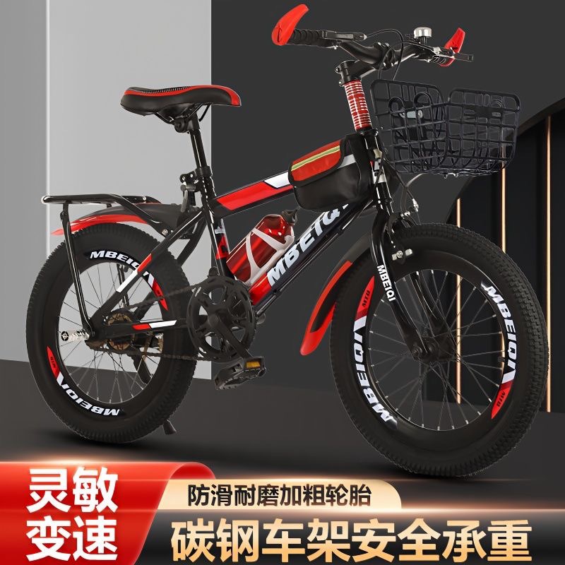 Çocuk Dağ Bisikleti 18-24 İnç  - Cycling Low Gear incelemesi ve fiyatı