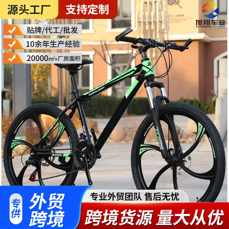 26 inç 21 hız yetişkin dağ bis - Cycling Low Gear incelemesi ve fiyatı