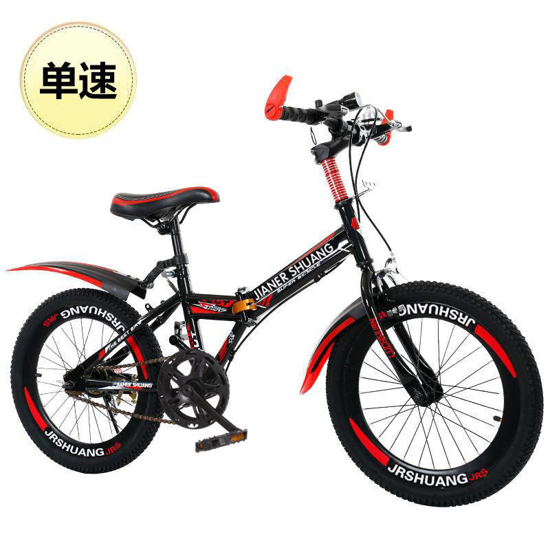 Katlanır Çocuk Dağ Bisikleti 1 - Cycling Low Gear incelemesi ve fiyatı