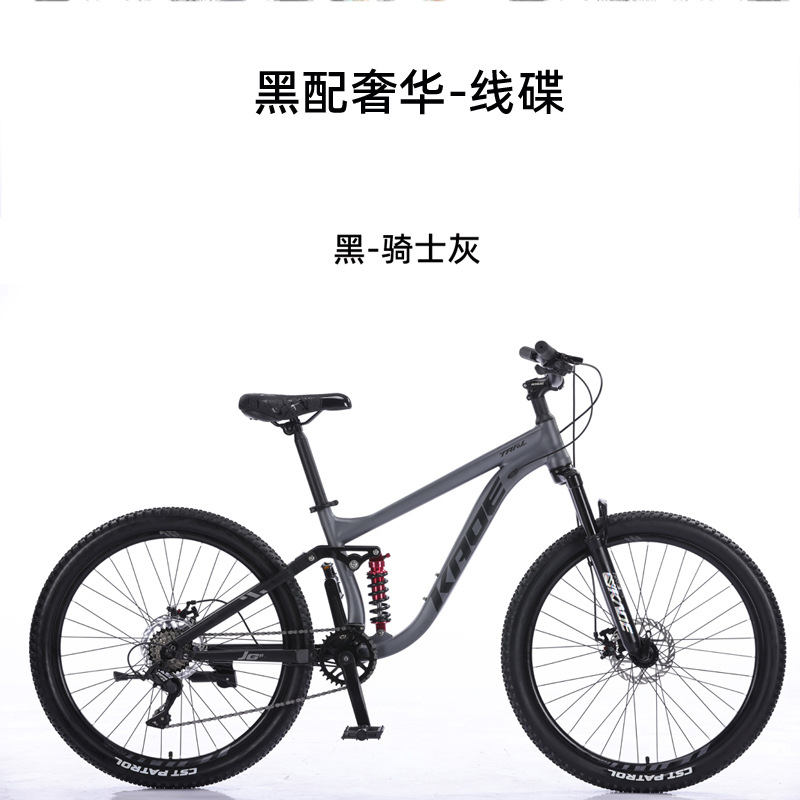 KADE Tam Süspansiyonlu Dağ Bis - Cycling Low Gear incelemesi ve fiyatı